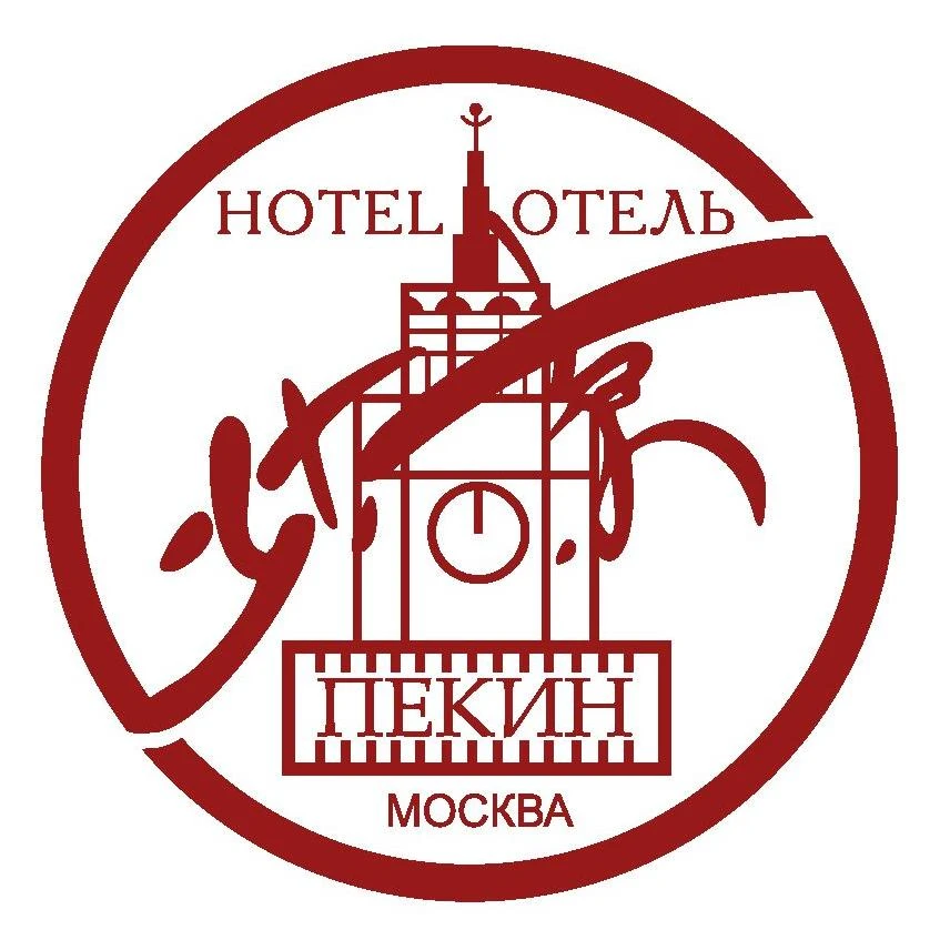 Пекин